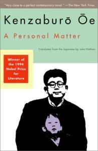 a-personal-matter book jacket